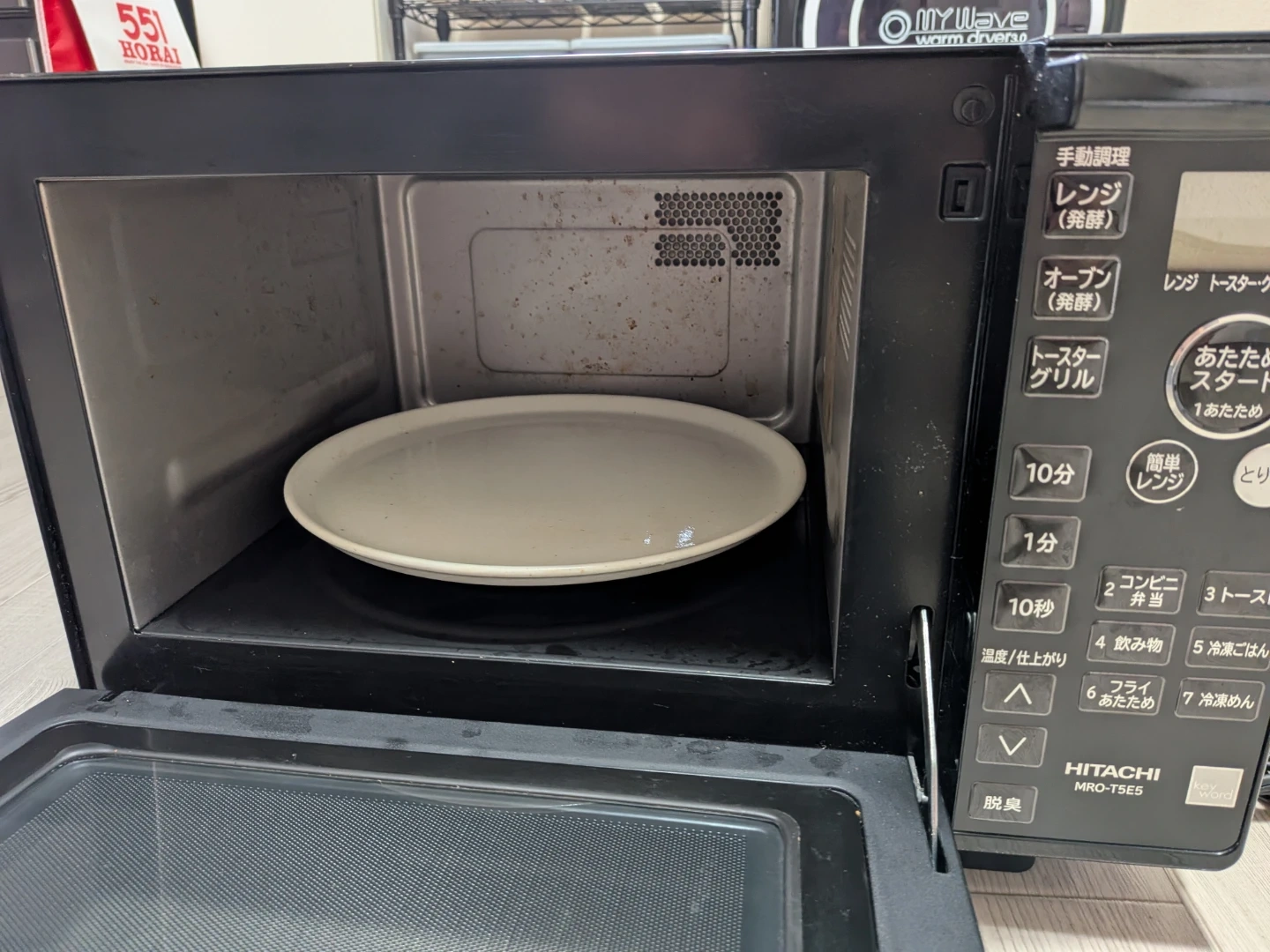 日立 オーブンレンジ MRO-T5E5の写真2枚目
