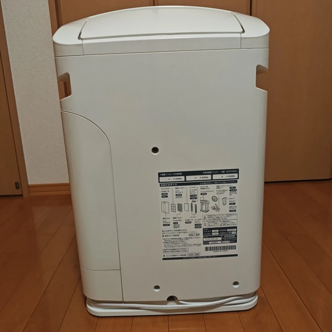 ダイキン　空気清浄機　2015年製　ACK70P-Wの写真4枚目