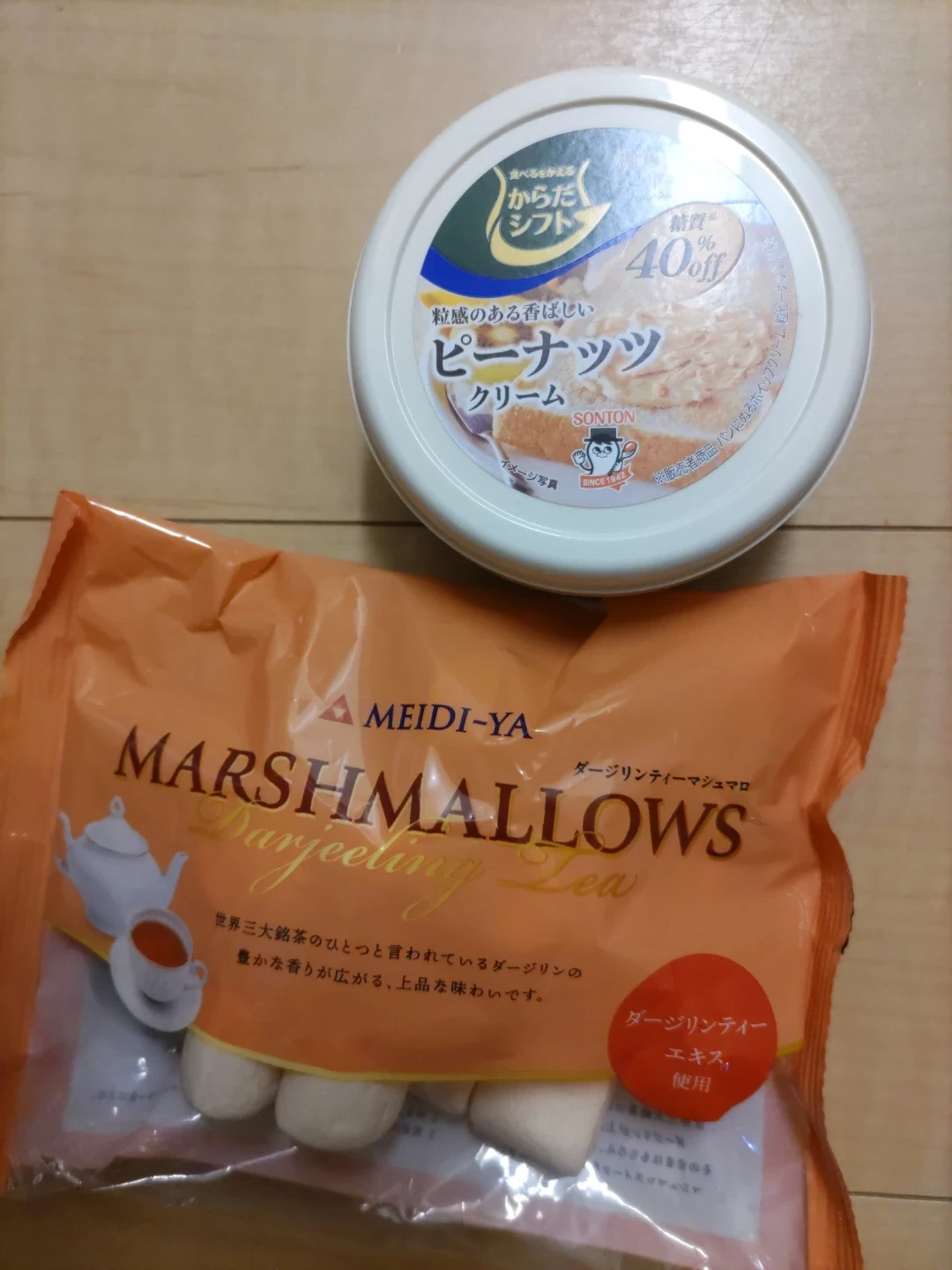 明治屋 マシュマロ ピーナッツクリームセット