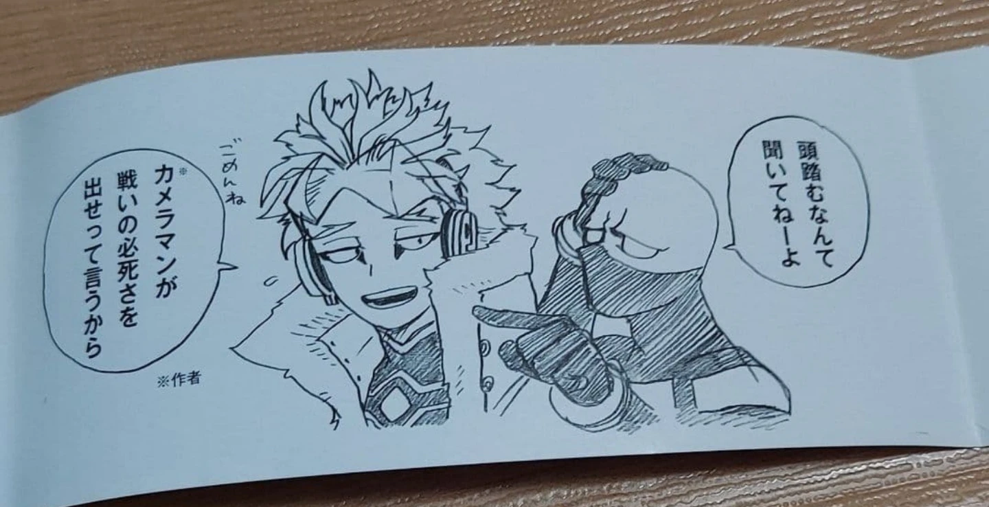 ヒロアカ 漫画 セットの写真2枚目