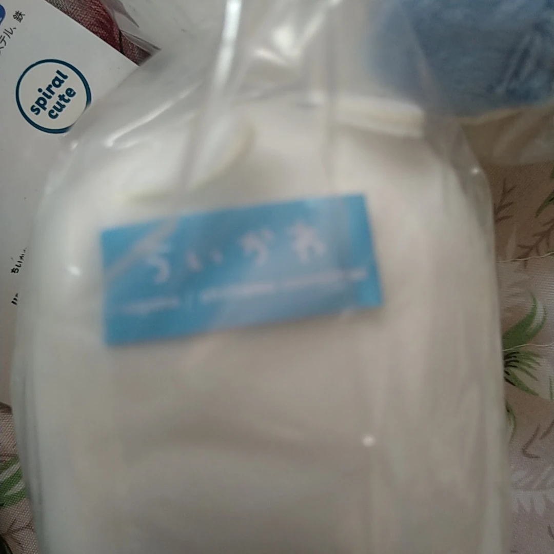 半額以下　新品　ちいかわ もちころりん ハチワレ　定価1300円　2個以上100円引の写真4枚目