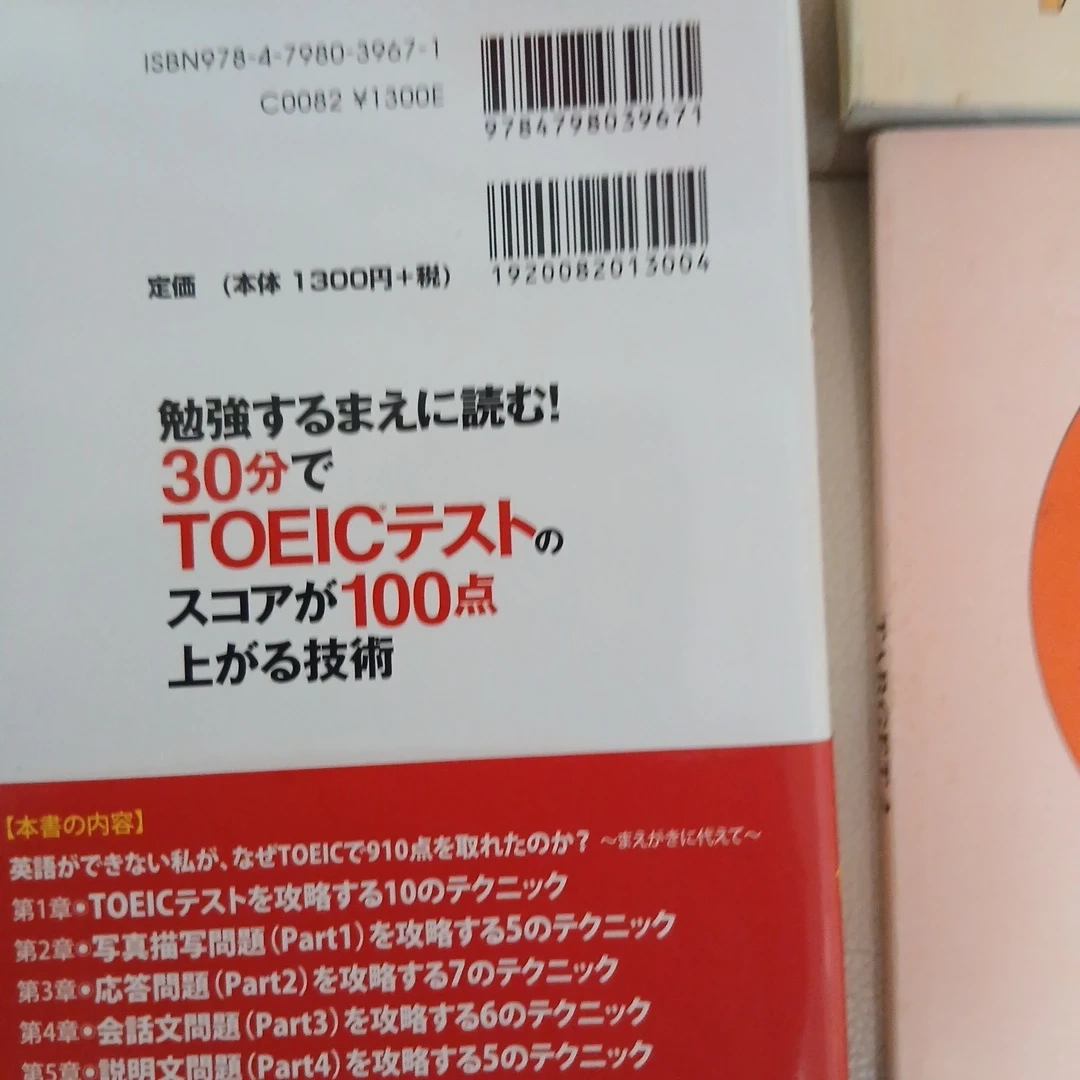 英語 現地フィジー購入グラマー問題集と本の 5冊セットの写真5枚目