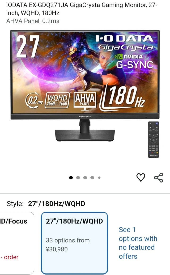 新品•未開封IODATA EX-GDQ271JA Gaming Monitor 27-Inch