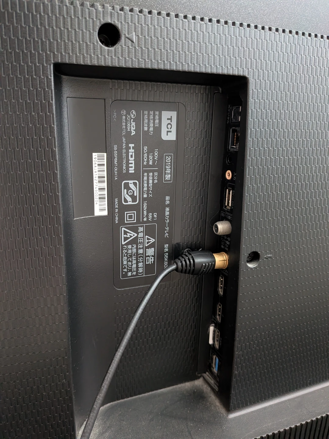 【ジャンク品】TCL 55インチ液晶テレビ 55K600の写真4枚目