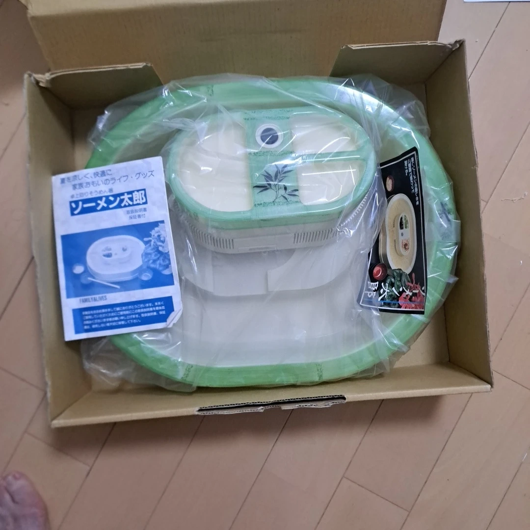 そうめんたろう