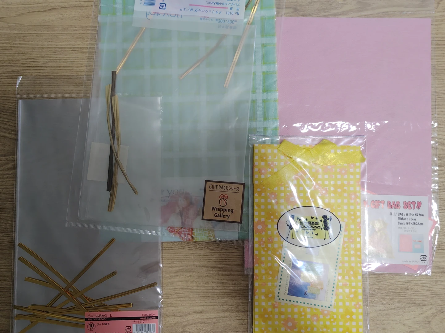 ラッピング用品 ギフト袋 セット