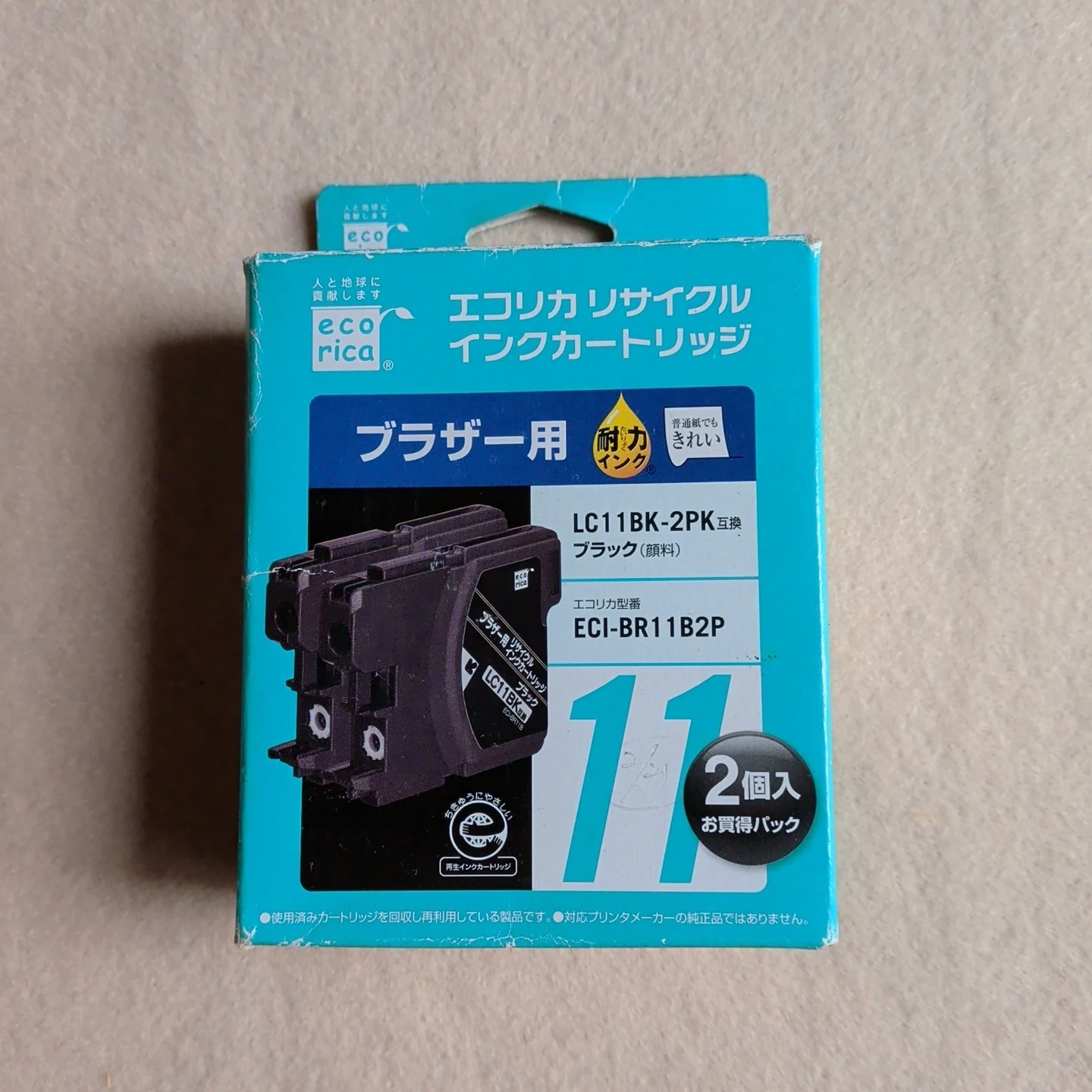 エコストア リサイクルインク ブラザー用 LC11BK-2PK