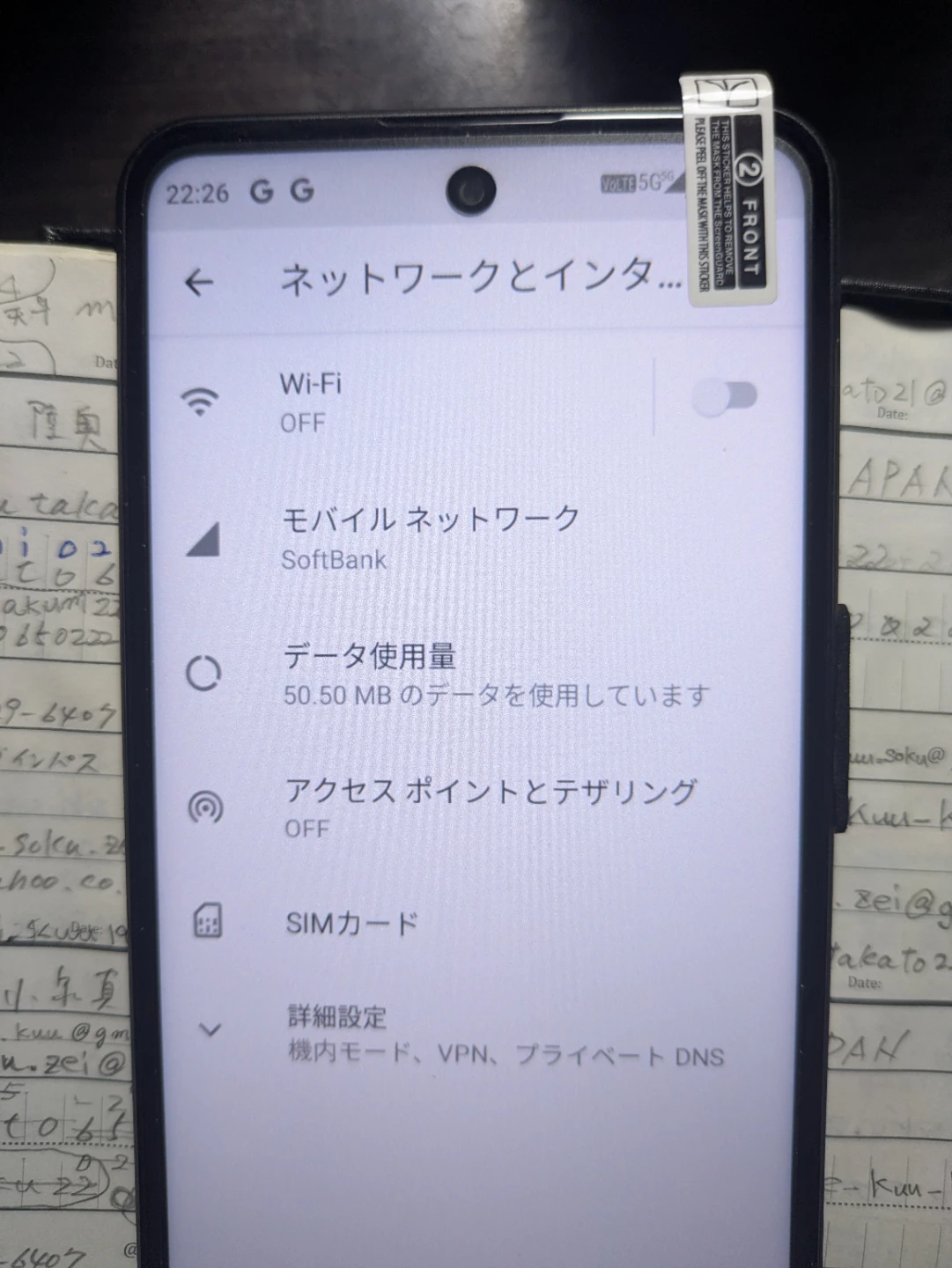 スマートフォン 本体 付属品付きの写真3枚目