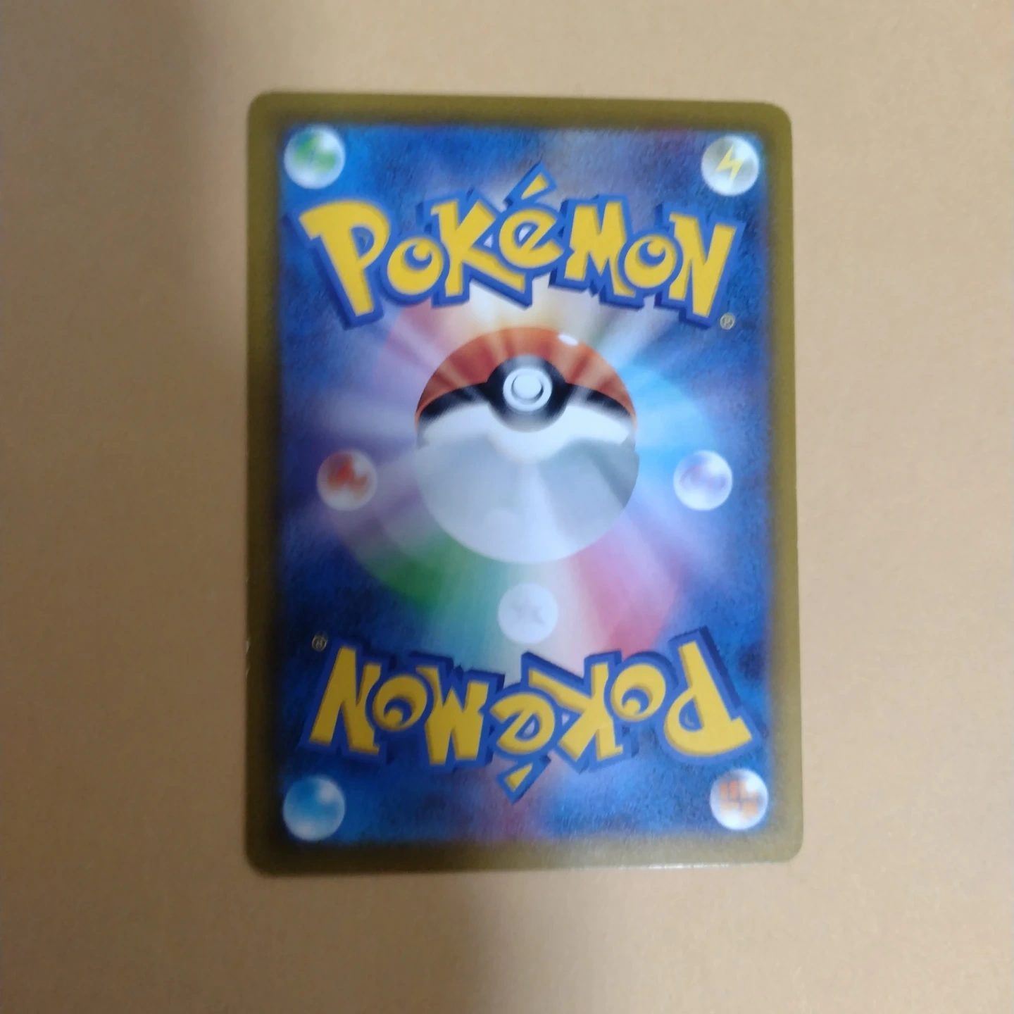ポケモンカード 探検家の先導の写真3枚目