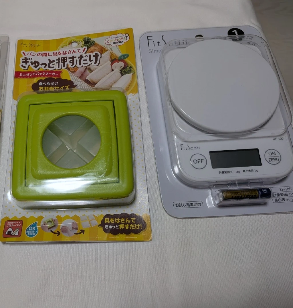キッチン用品 7点セット 便利グッズ