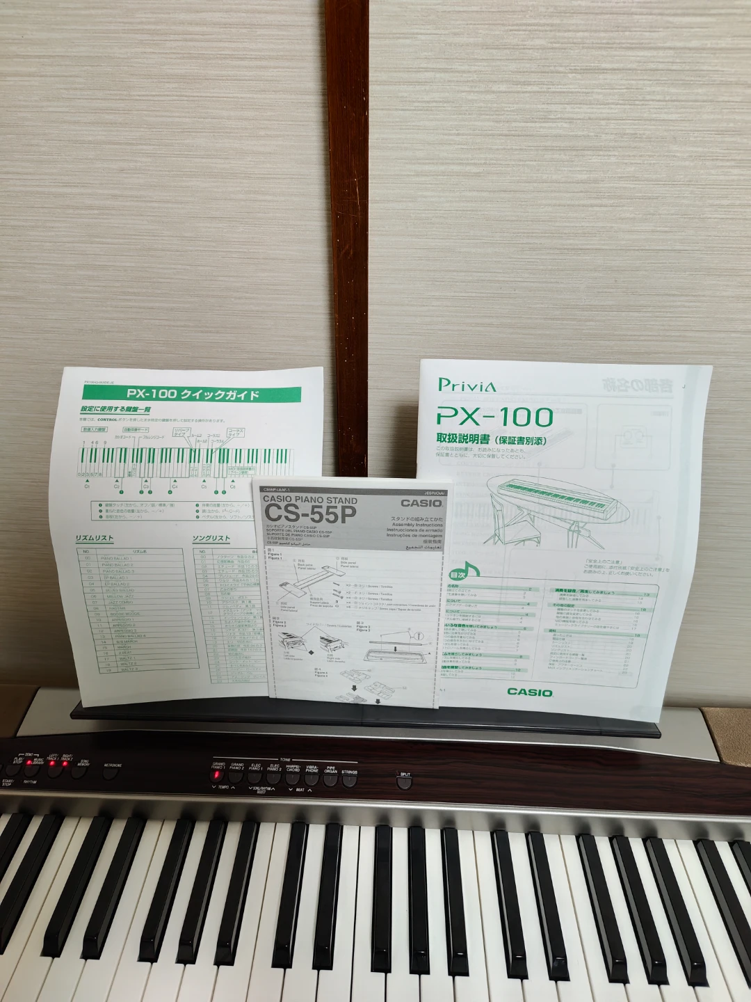 Casio Privia PX-100 (スタンド付き)の写真4枚目