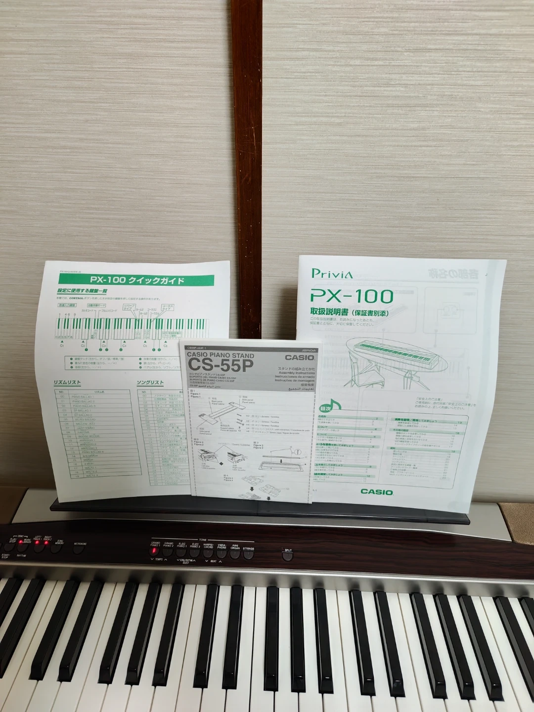 Casio Privia PX-100 (スタンド付き)の写真4枚目