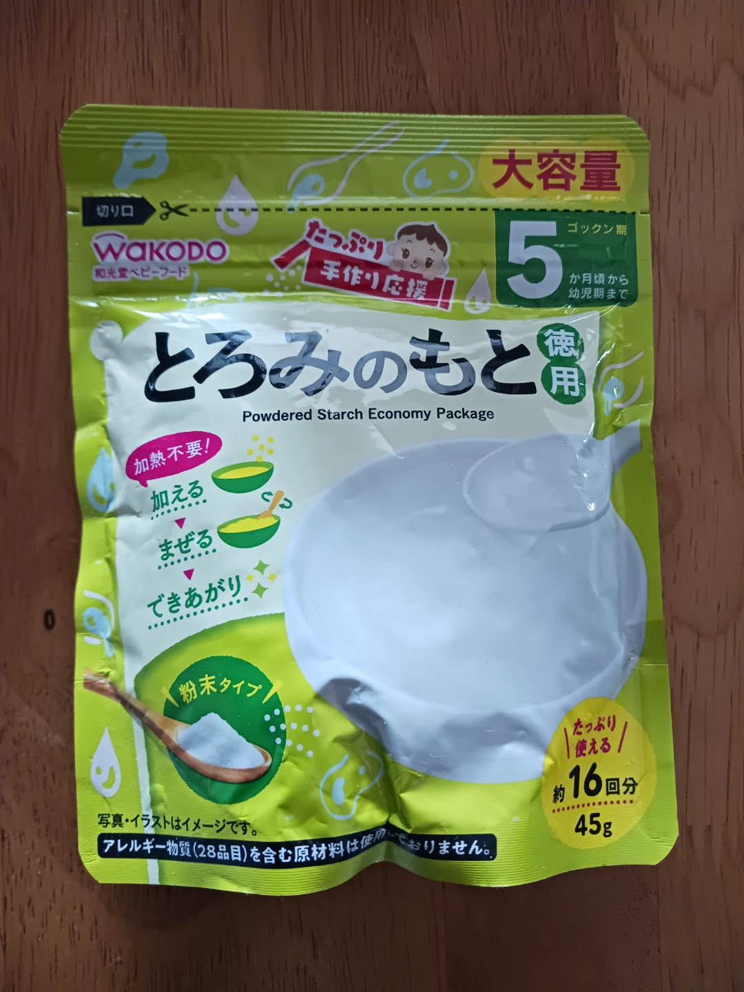 和光堂 ベビーフード とろみのとも 徳用