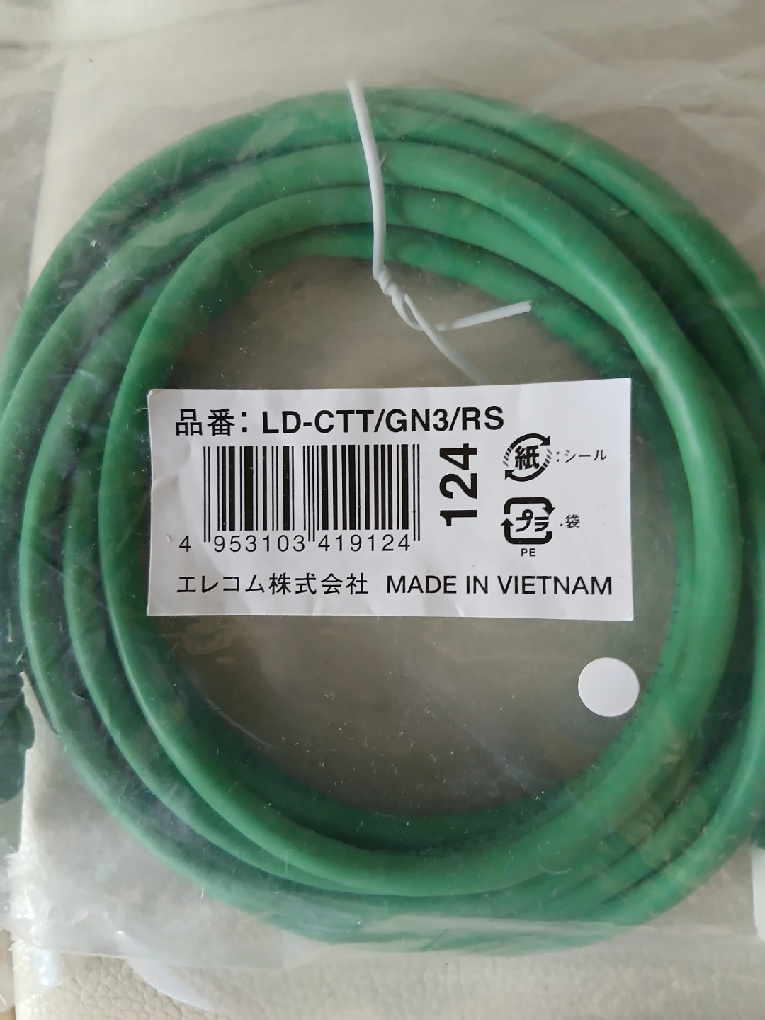 エレコム LANケーブル LD-CTT/GN3/RS
