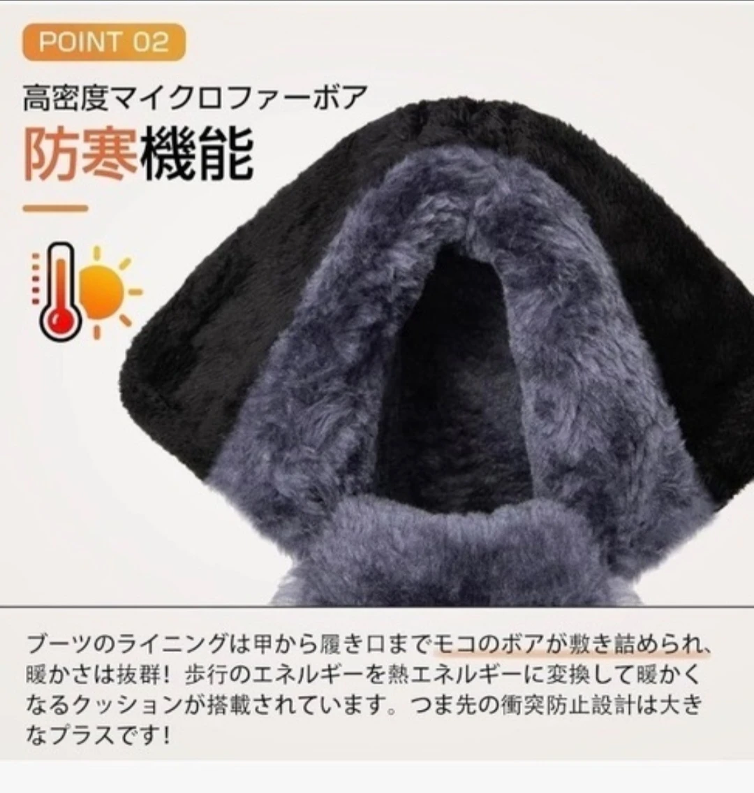 未使用　防寒防水スノーブーツ ブラック　27.0㎝の写真4枚目