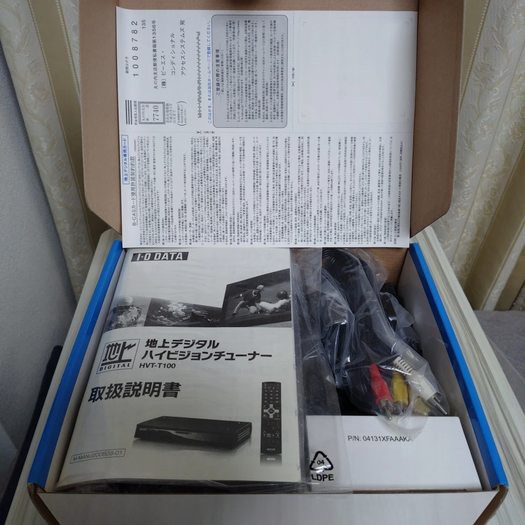 アイオーデータ 地デジチューナー HVT-T100の写真3枚目