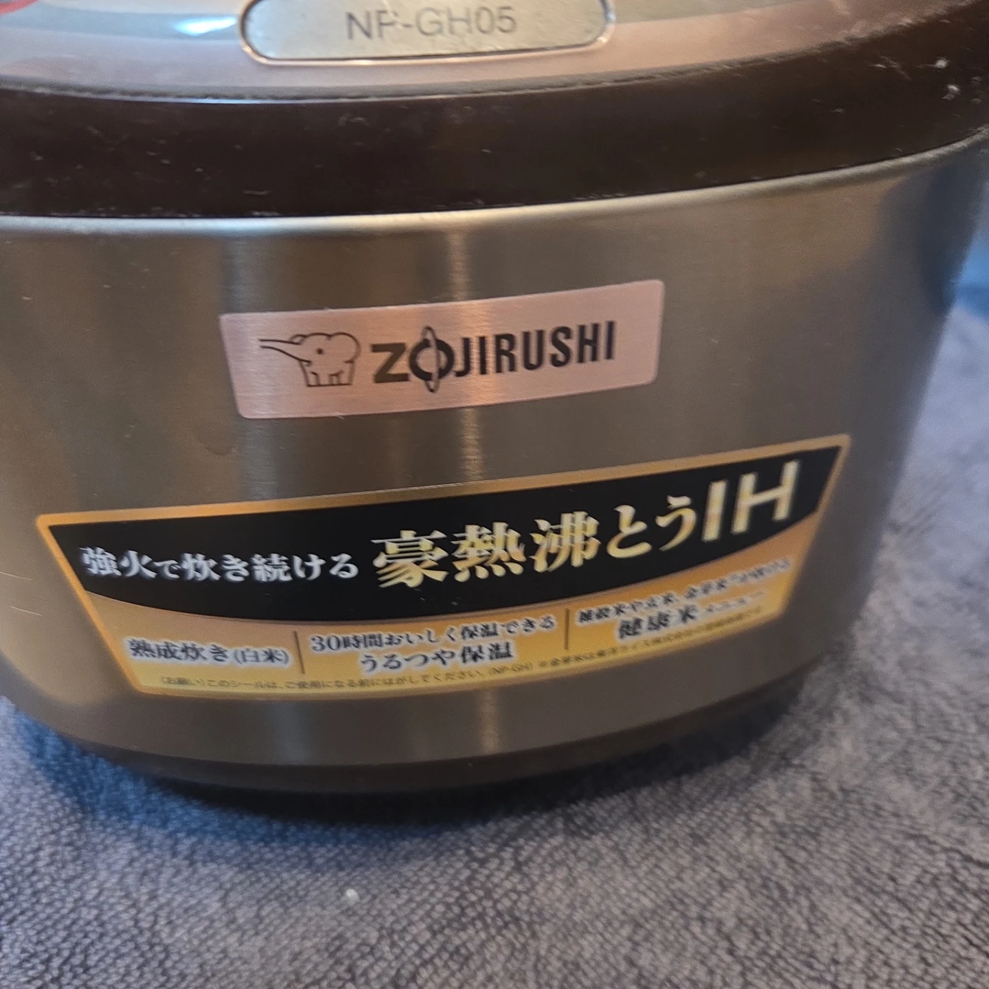 象印 IH炊飯ジャー NP-GH05の写真3枚目