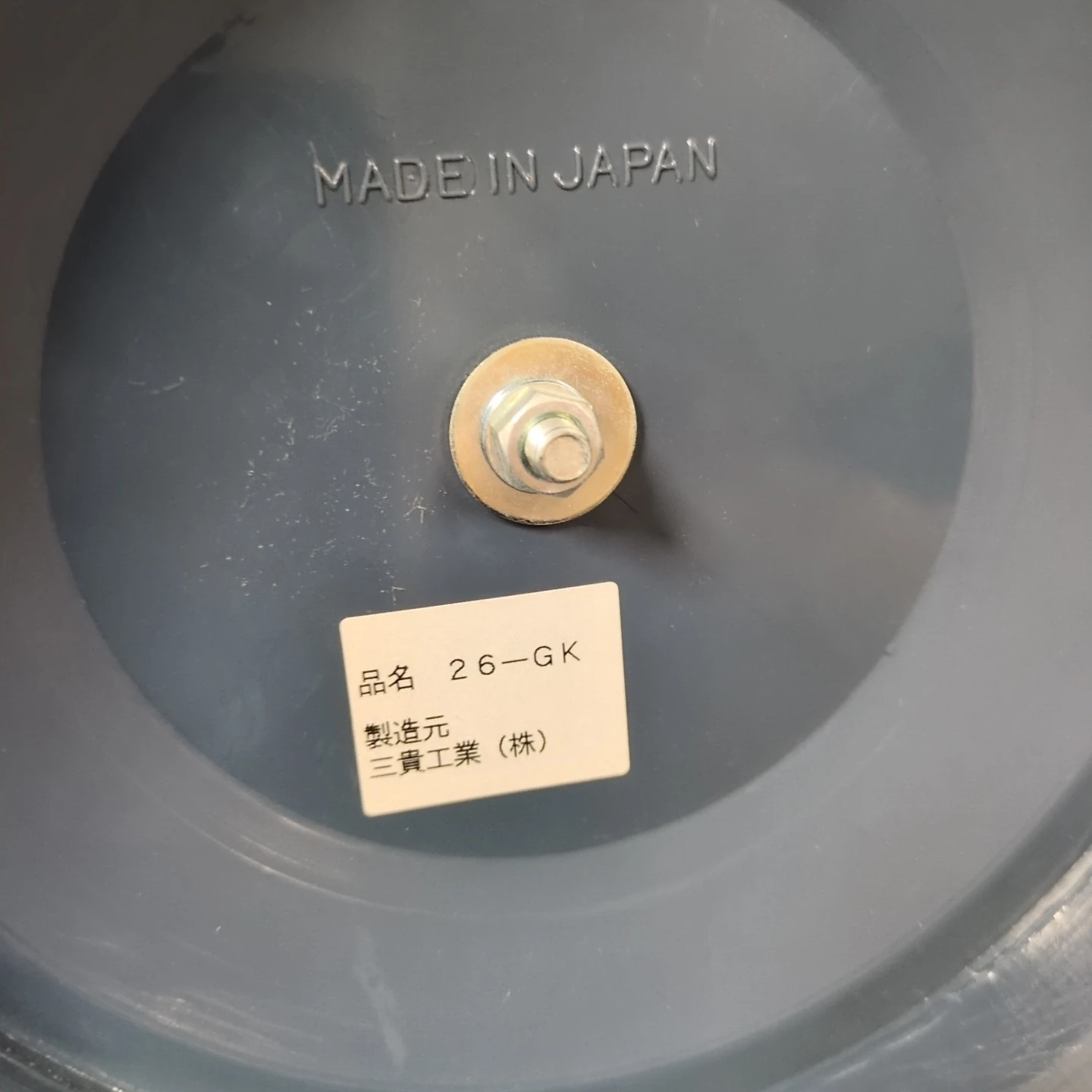 地球儀 学習用 インテリアの写真2枚目