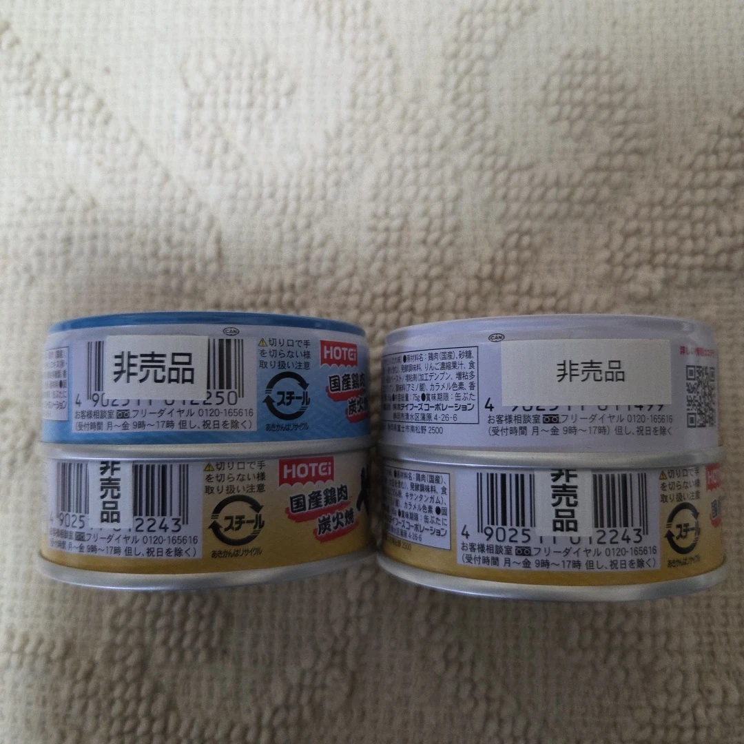 ホテイ やきとり缶 ✖️ 4缶の写真4枚目