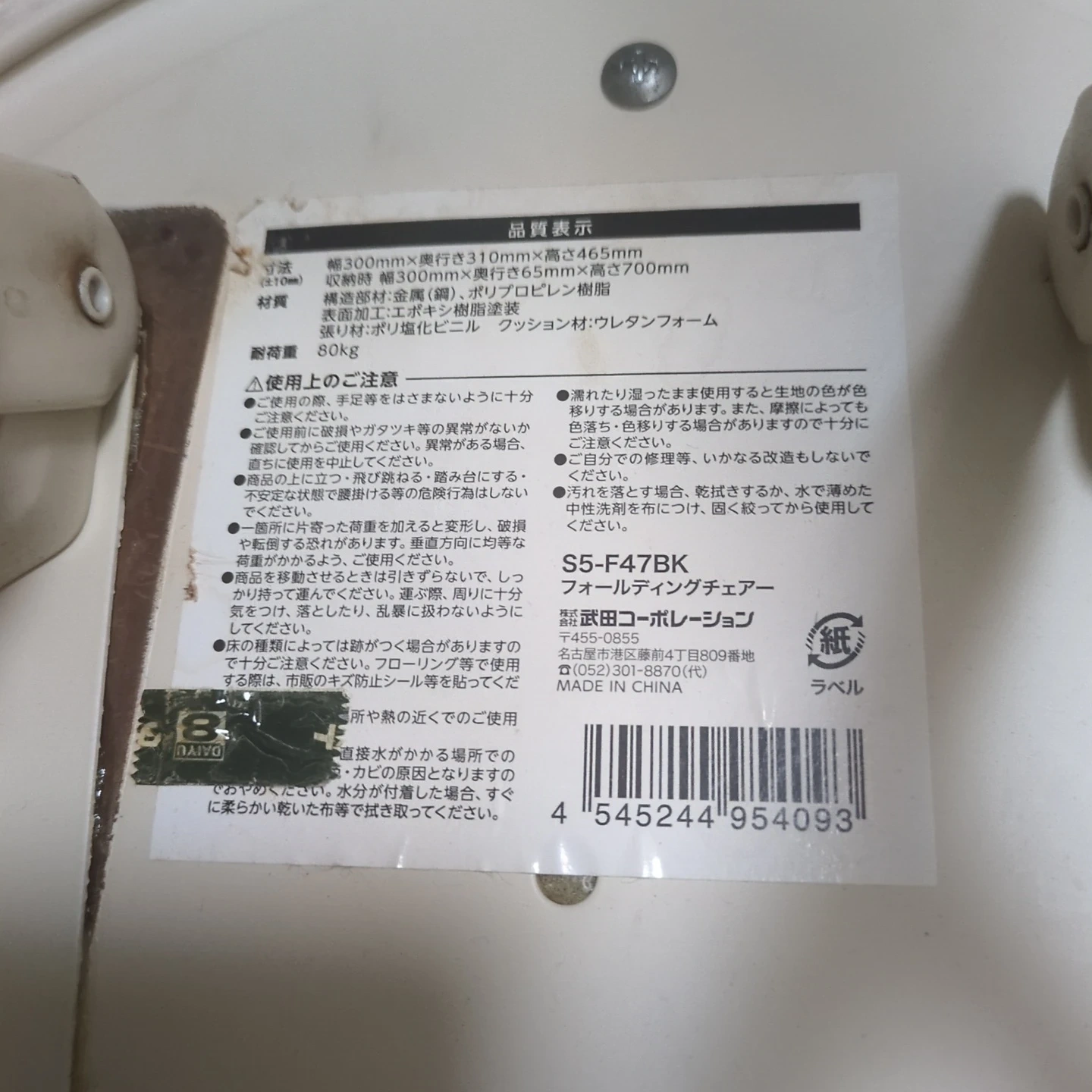 《無料・本日お渡し可能‼️》 折りたたみ丸椅子 3脚セットの写真6枚目