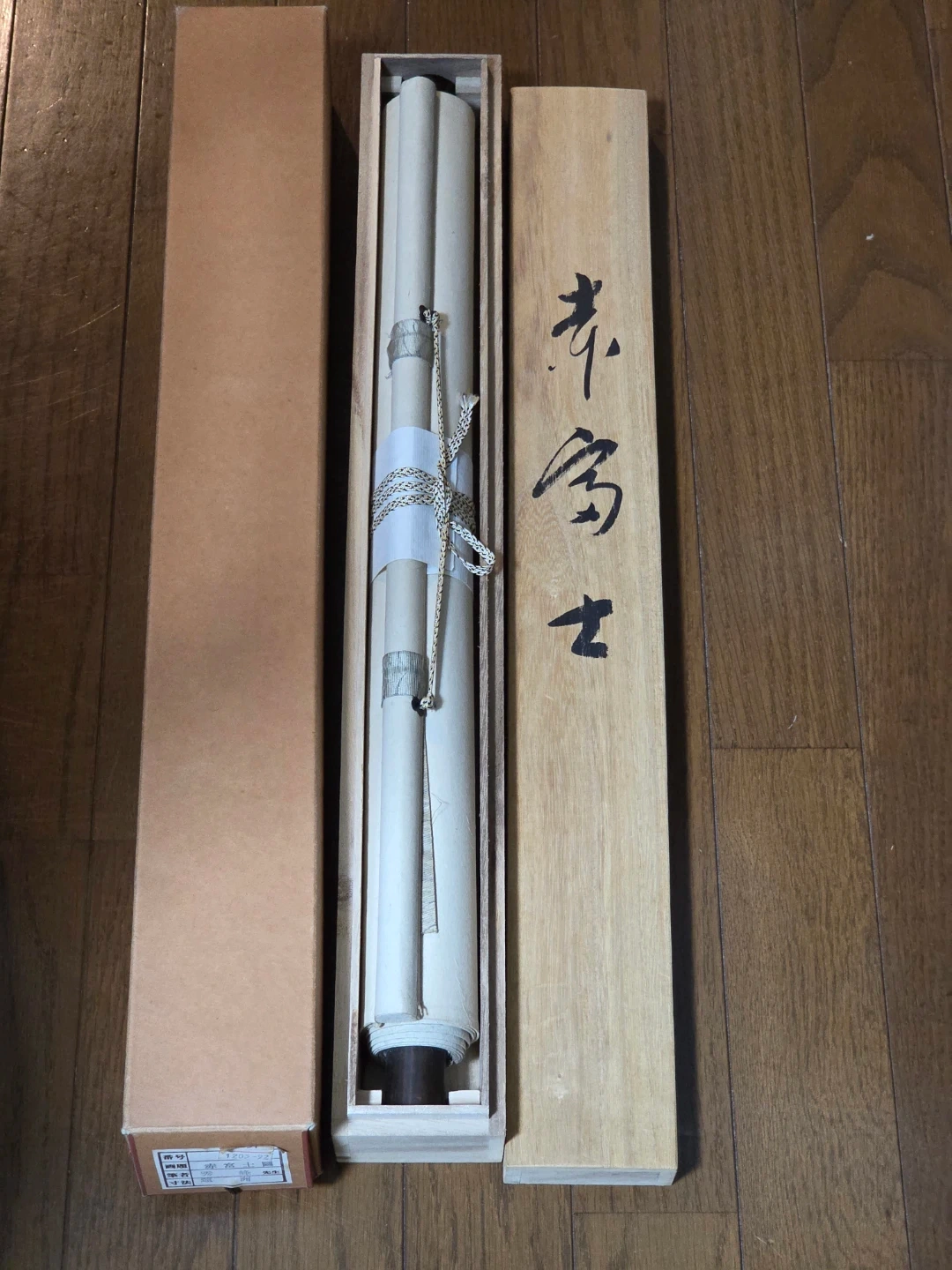 掛軸 秀峰 赤富士 日本画の写真6枚目