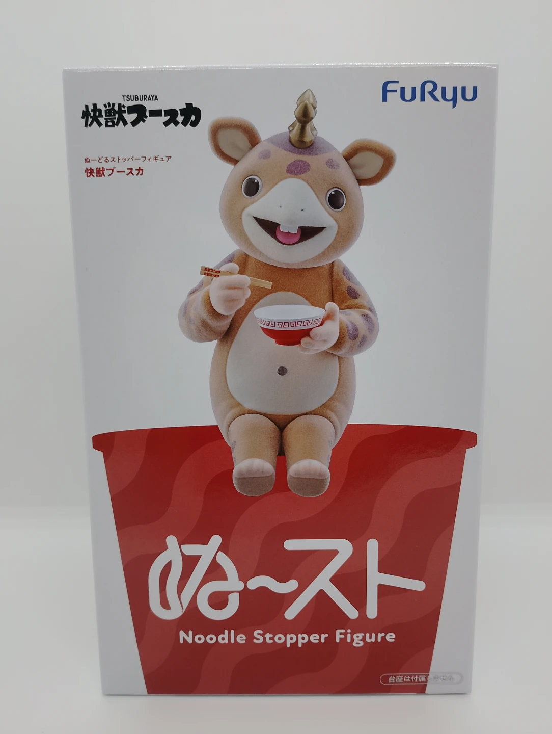 怪獣ブースカ ヌードルストッパーフィギュア