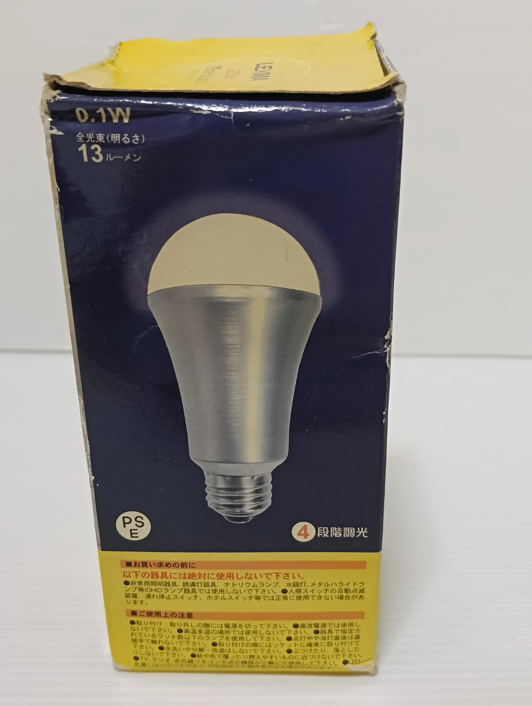 ★激安!新品未使用 LEXMA レグザマ LED電球 E26口金 4段調色の写真4枚目