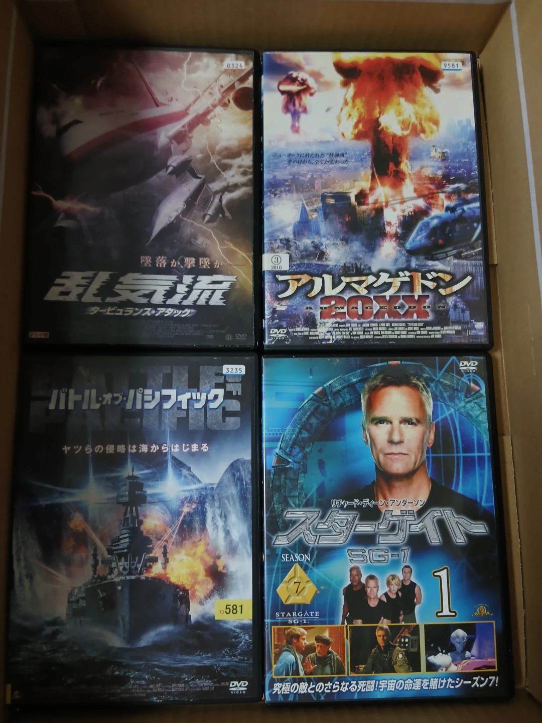 DVD ４点　他の有料商品1000円以上とまとめて取引の場合のみ取引します