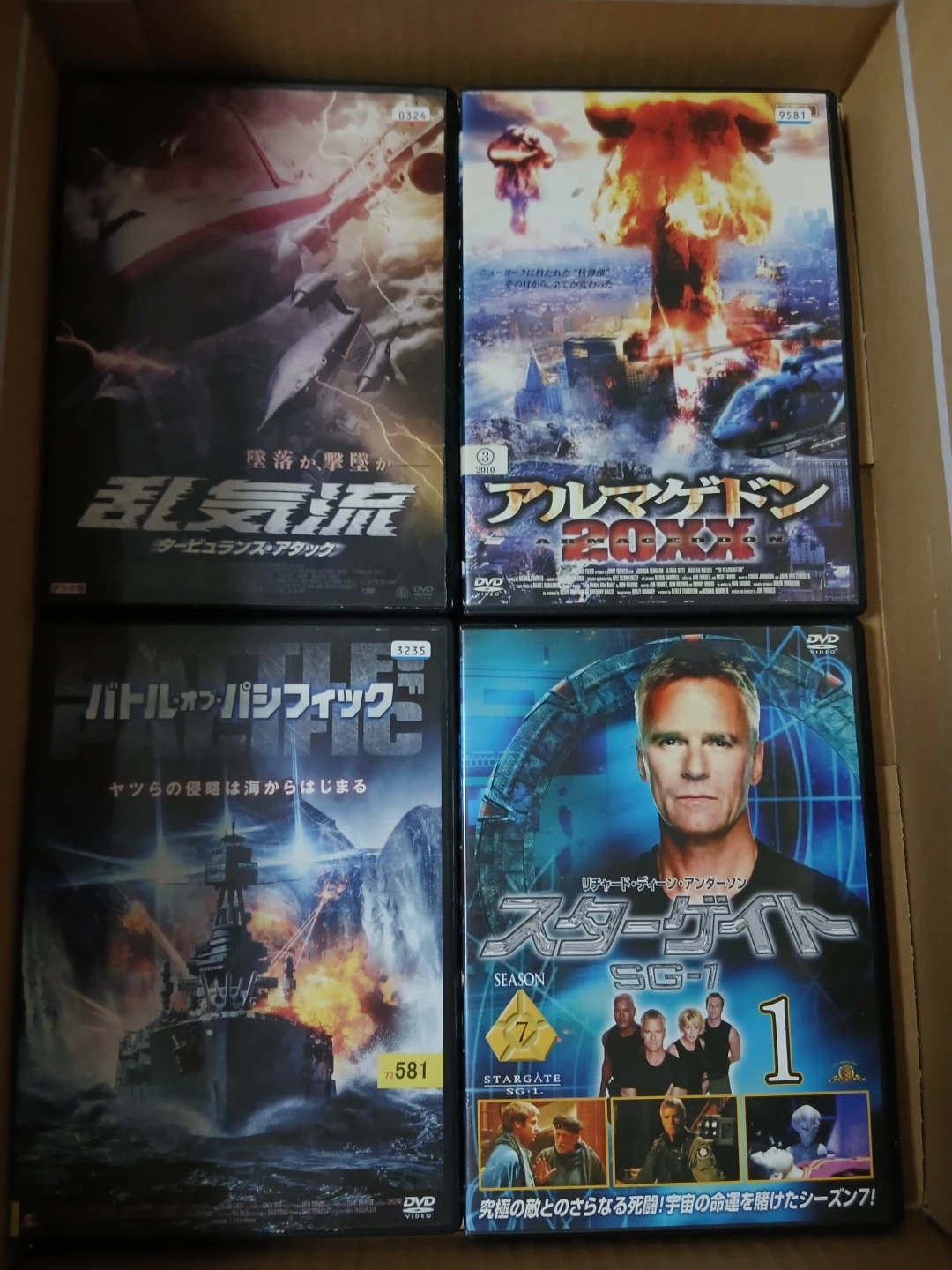 DVD 4点 他の有料商品1000円以上とまとめて取引の場合のみ取引します