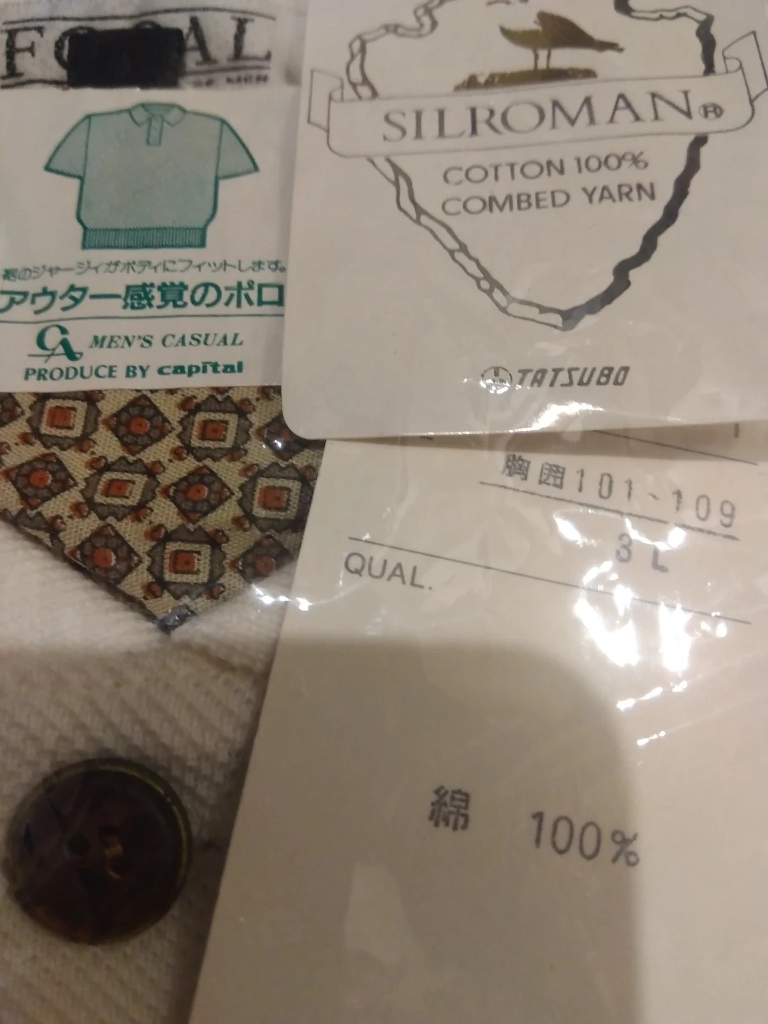ポロシャツ 3L 未使用(同時希望の割引条件あり)の写真3枚目