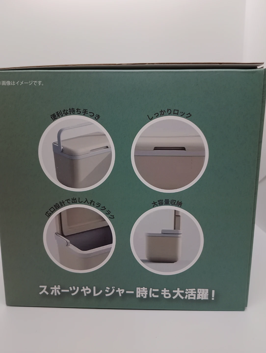 保冷、保温 COOL＆HEAT BOXの写真3枚目