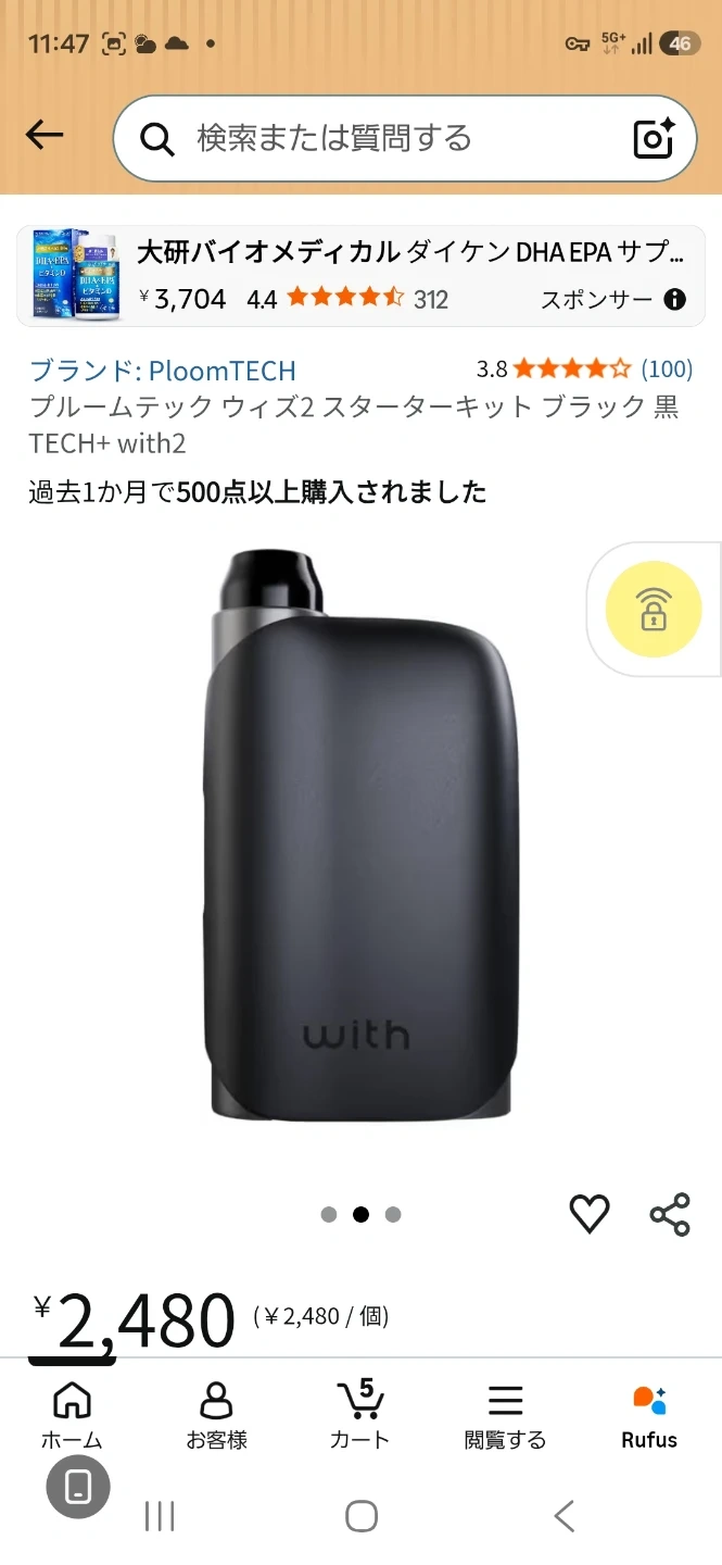 with2の写真2枚目