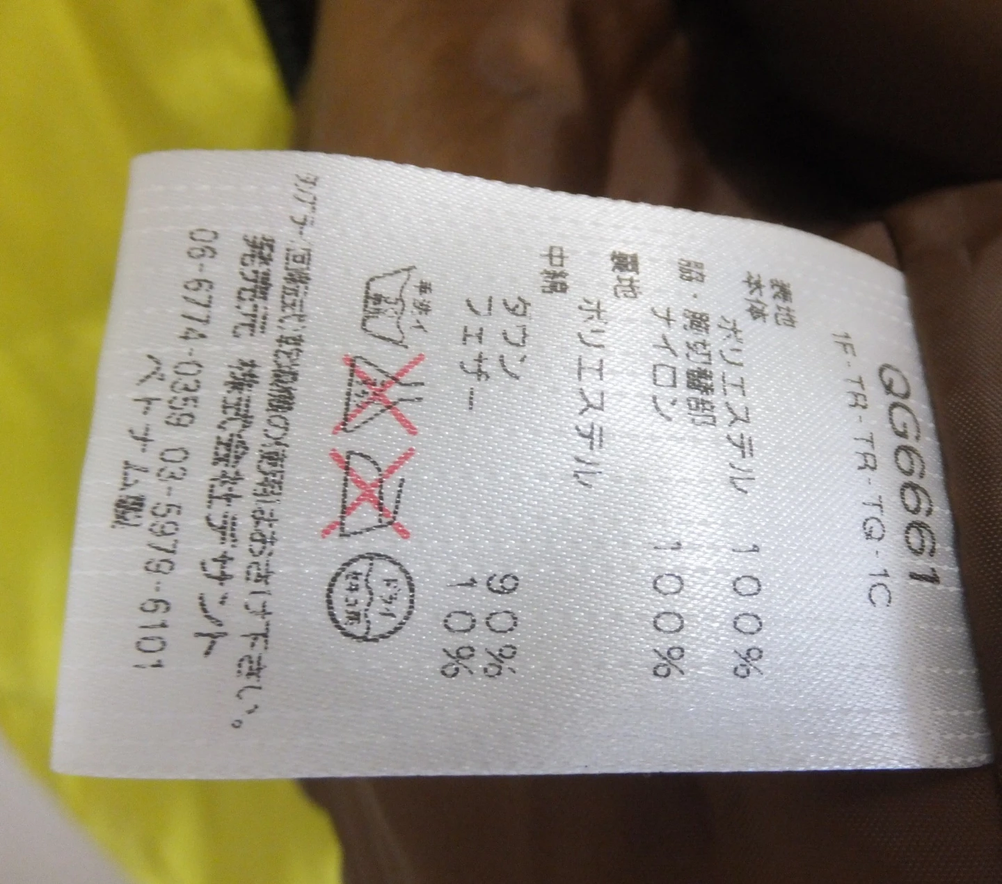 ダウン　ルコック　半袖の写真6枚目