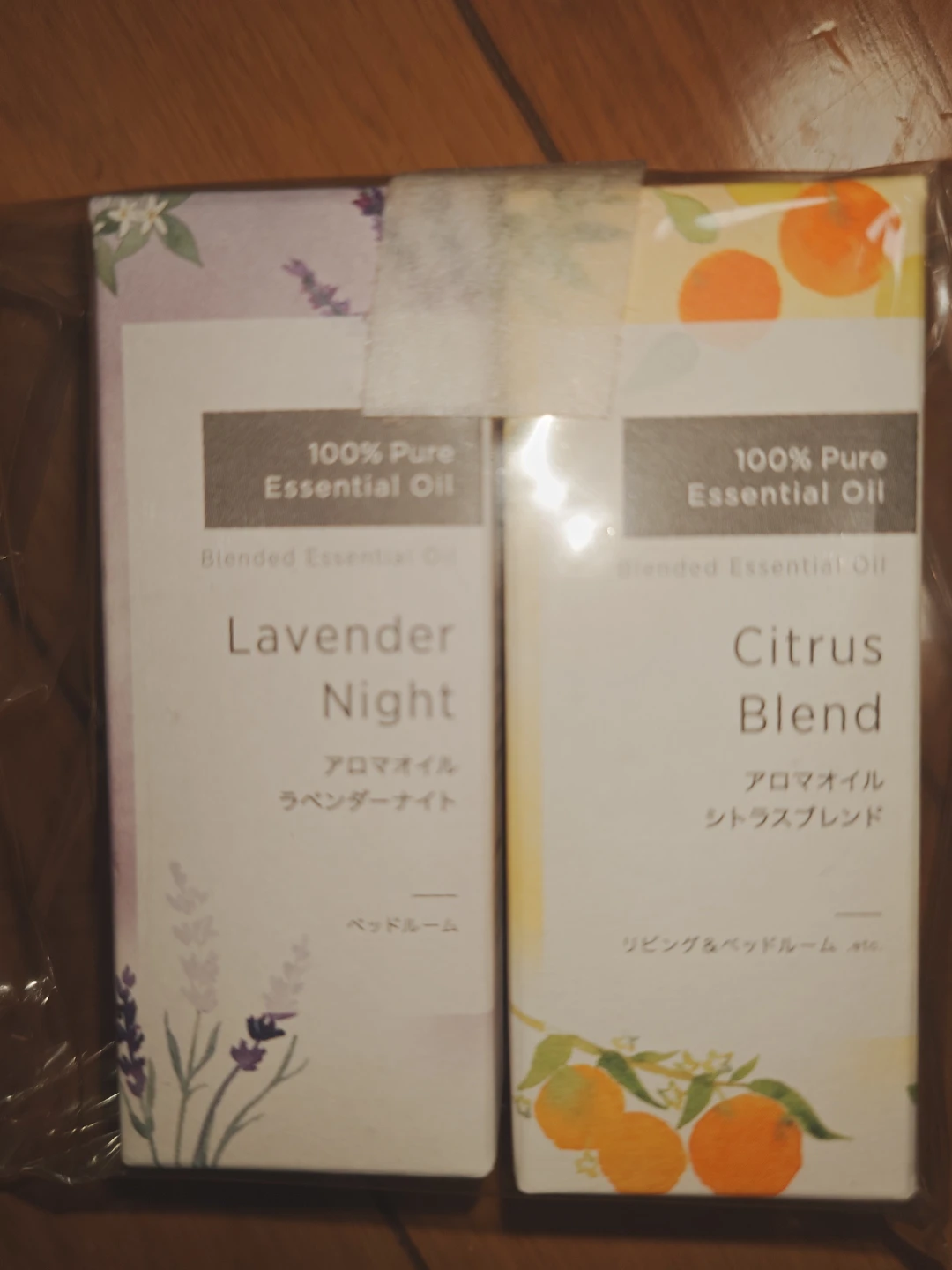 アロマオイル 2本セット ラベンダー シトラス