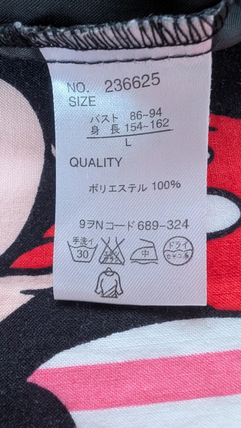 花柄シフォンチュニック Lサイズの写真3枚目