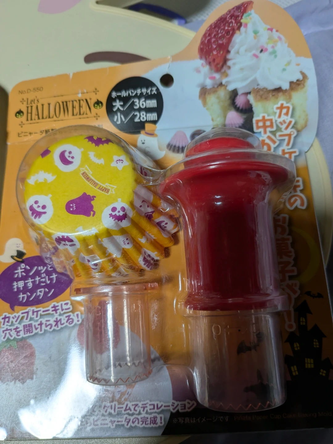 ハロウィン 製菓道具 パンケーキリング&カップケーキ型の写真3枚目