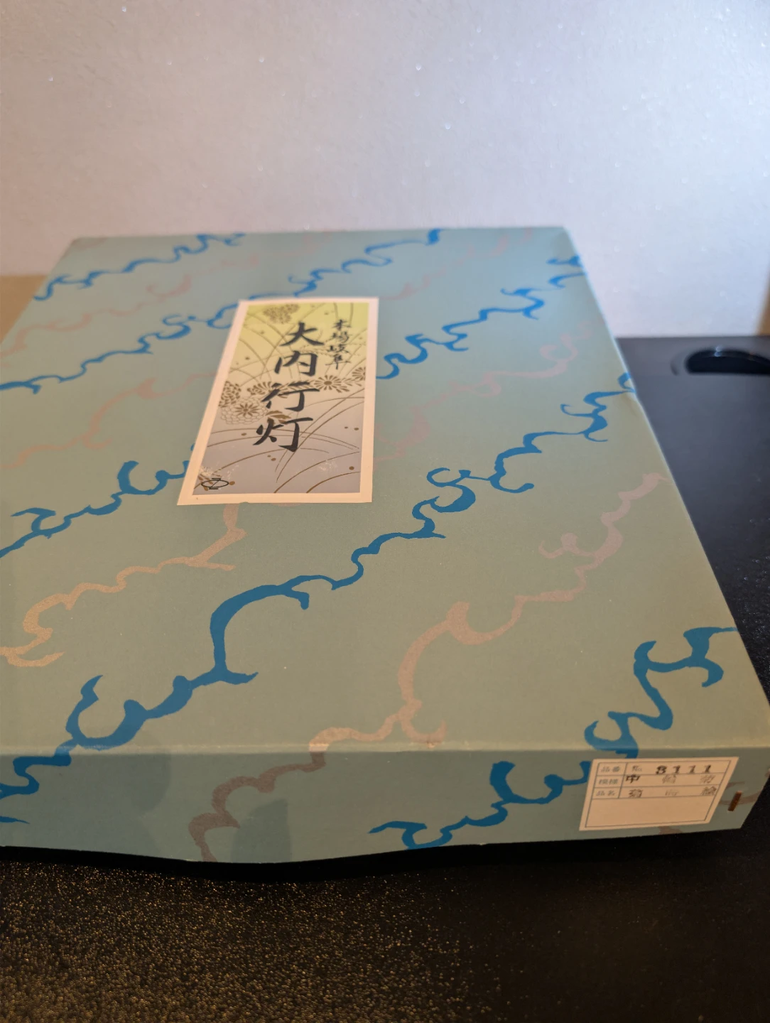 【美品】盆提灯 大内行灯 電気コード式（ローソク小球）箱付き・動作確認済みの写真2枚目