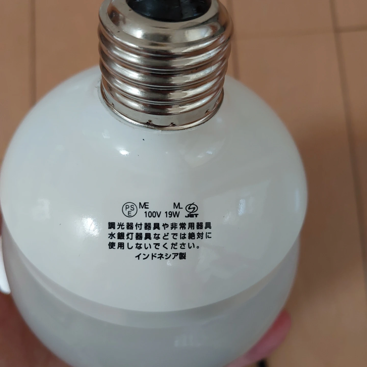 パナソニック パルックボール 100形 電球色 プラスおまけちきの写真3枚目