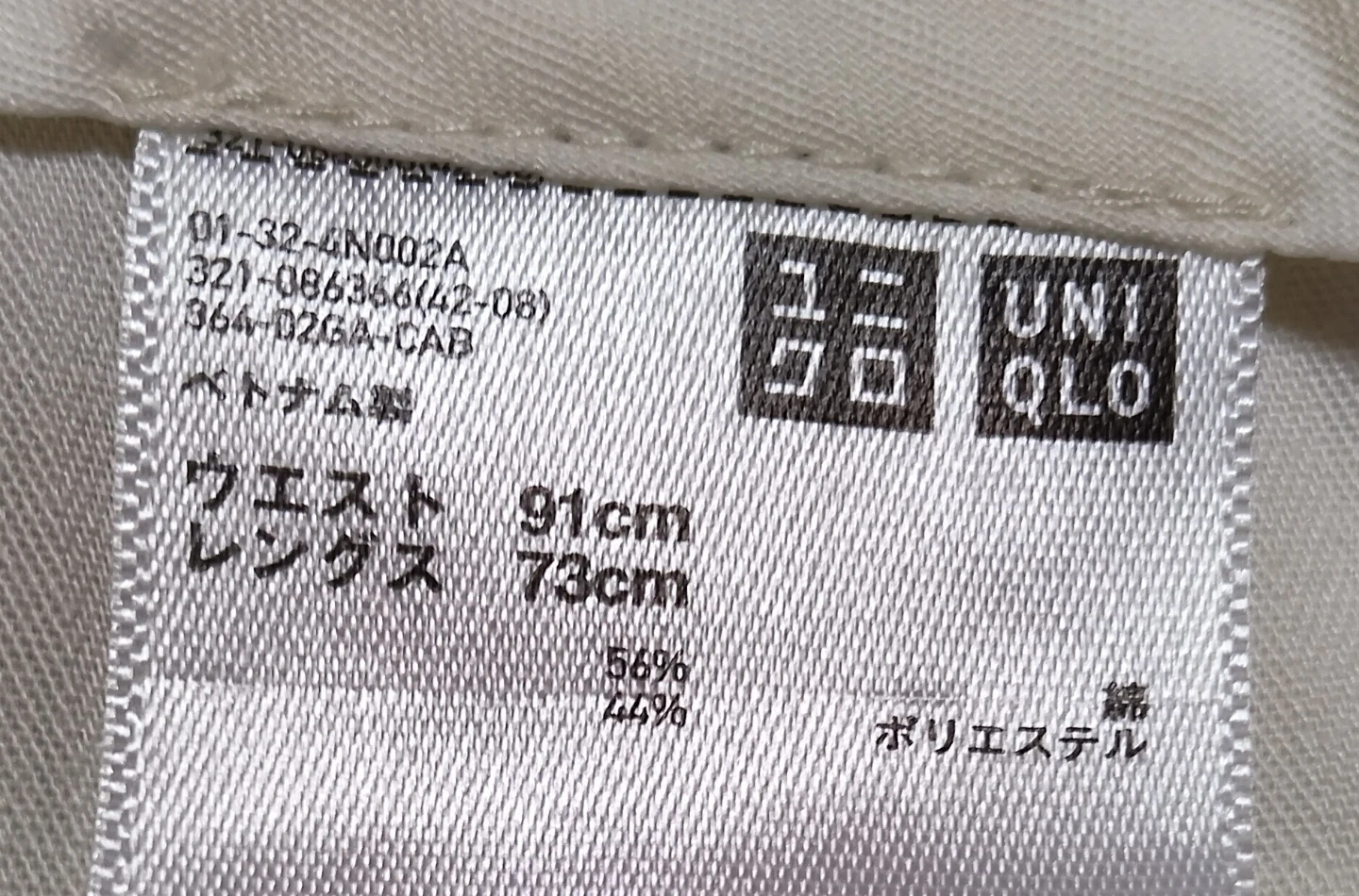 ユニクロ チノパンツ ベージュ 91cmの写真5枚目