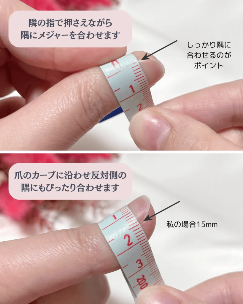 ネイルチップ まとめ売りの写真7枚目