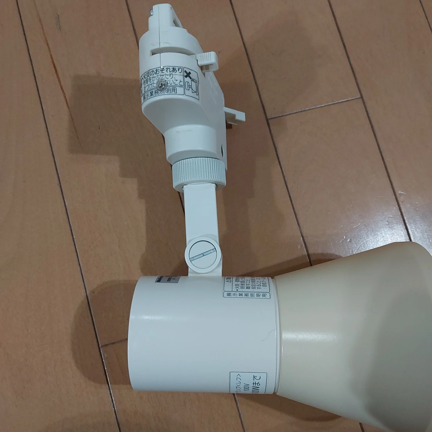 ナショナル スポットライト 照明器具　レール用　3個セット　の写真6枚目