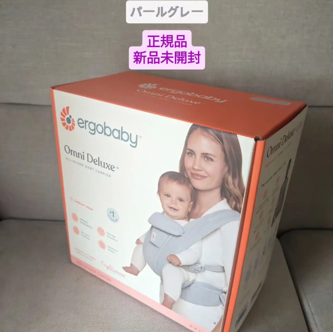 エルゴベビー 抱っこ紐 Omni Deluxe Mesh 【正規品 新品未開封 最新最上位モデル】の写真4枚目