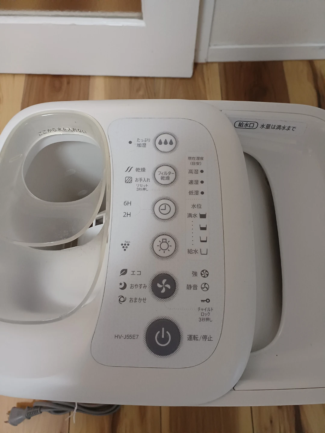 【完動品】シャープ・プラズマクラスター 加湿機 HV-J55E7-Wの写真3枚目