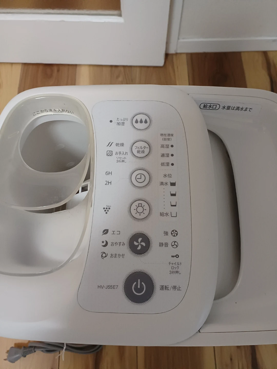 【完動品】シャープ・プラズマクラスター 加湿機 HV-J55E7-Wの写真3枚目