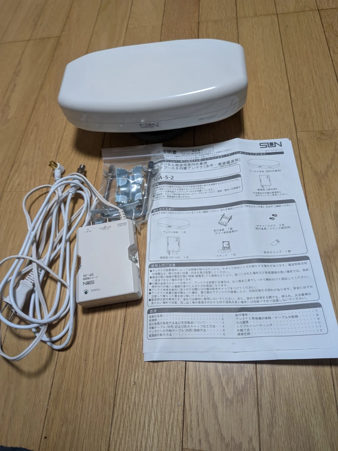 【未使用・開封のみ】SUN 平面アンテナ SDA-5-2 ブースタ内蔵 付属品ありの写真3枚目