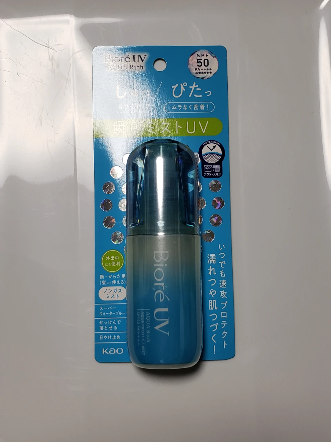 ビオレUV アクアリッチ アクアプロテクトミスト