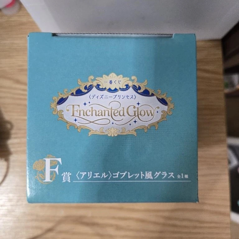 一番くじ ディズニー プリンセス F賞 アリエル ゴブレット風グラスの写真3枚目