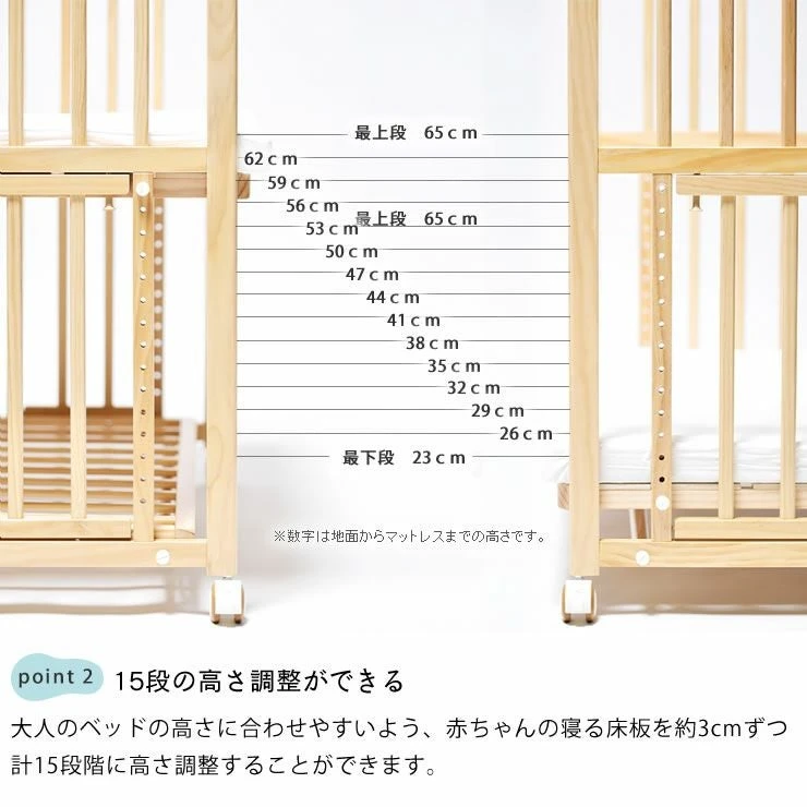 Yamato ya そいねーる＋ロング move ベビーベッドの写真7枚目