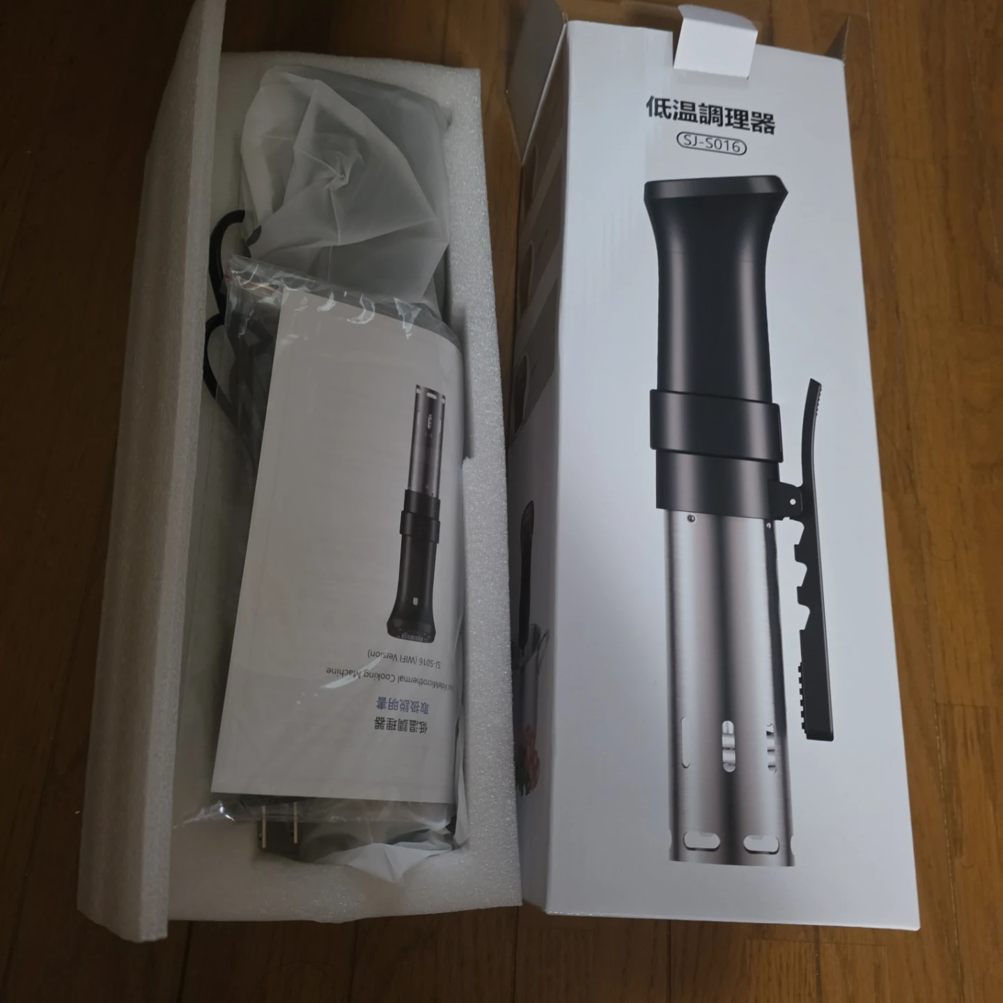 レシピ付　新品未使用　低温調理器 SJ-S016