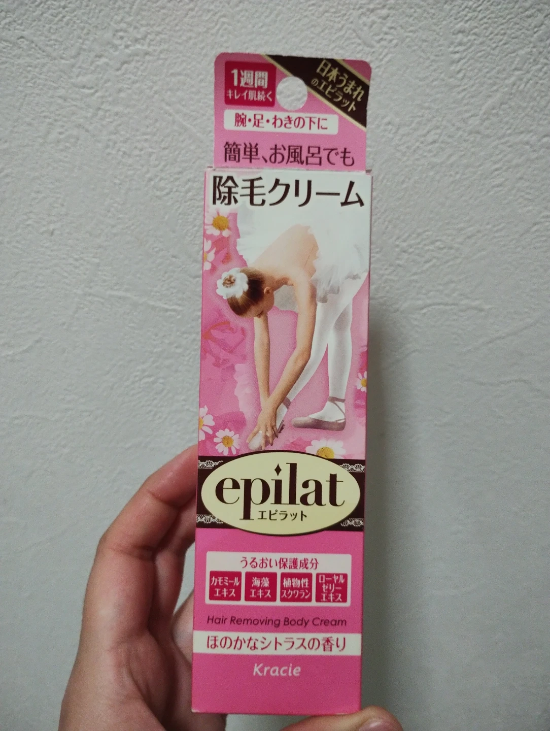 エピラット 除毛クリームA 医薬部外品